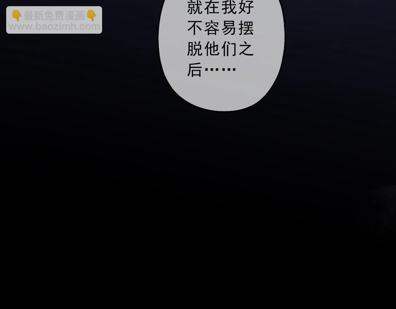 第78话 波纹(1/4)-第89话