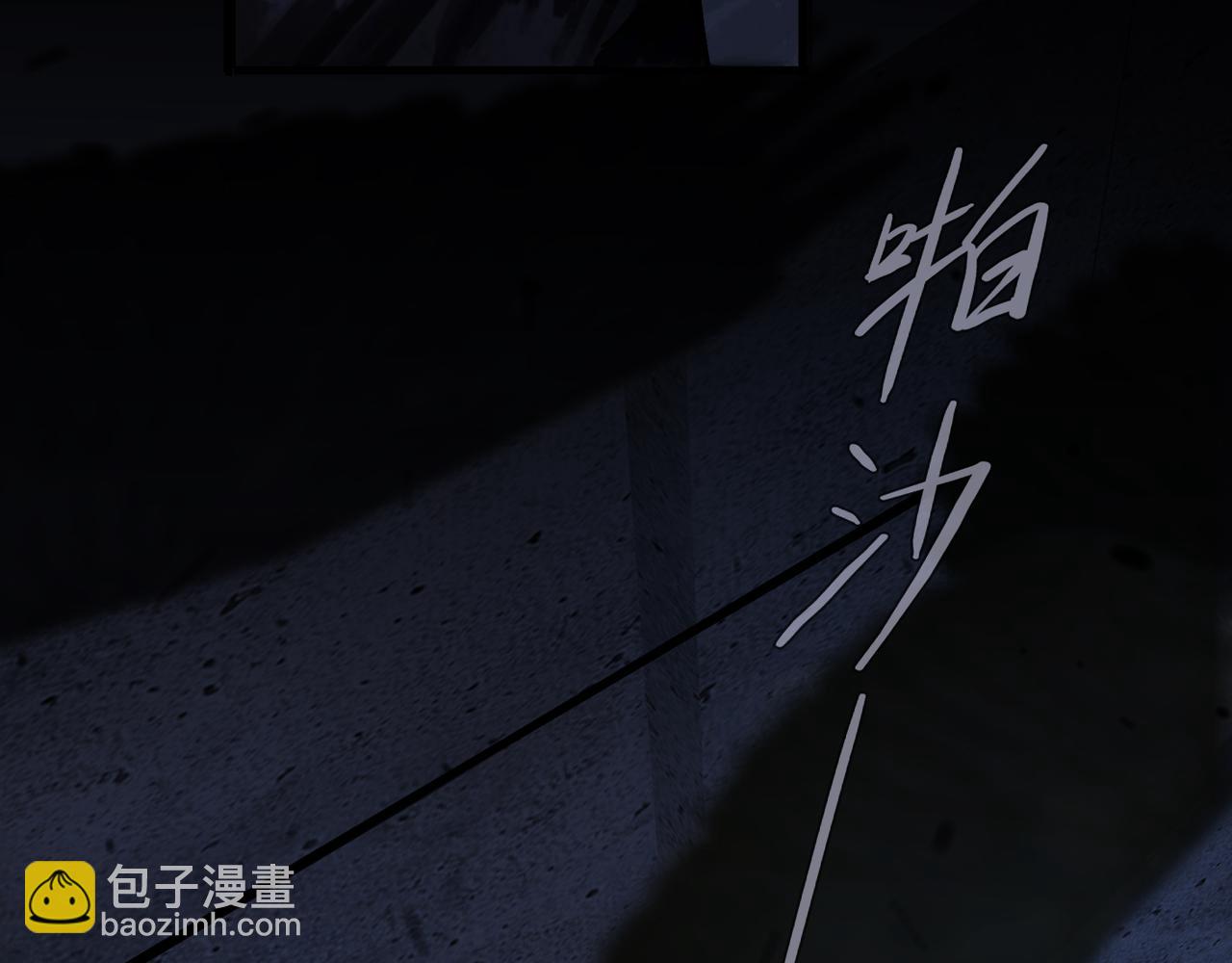 第78话 波纹(1/4)-第89话