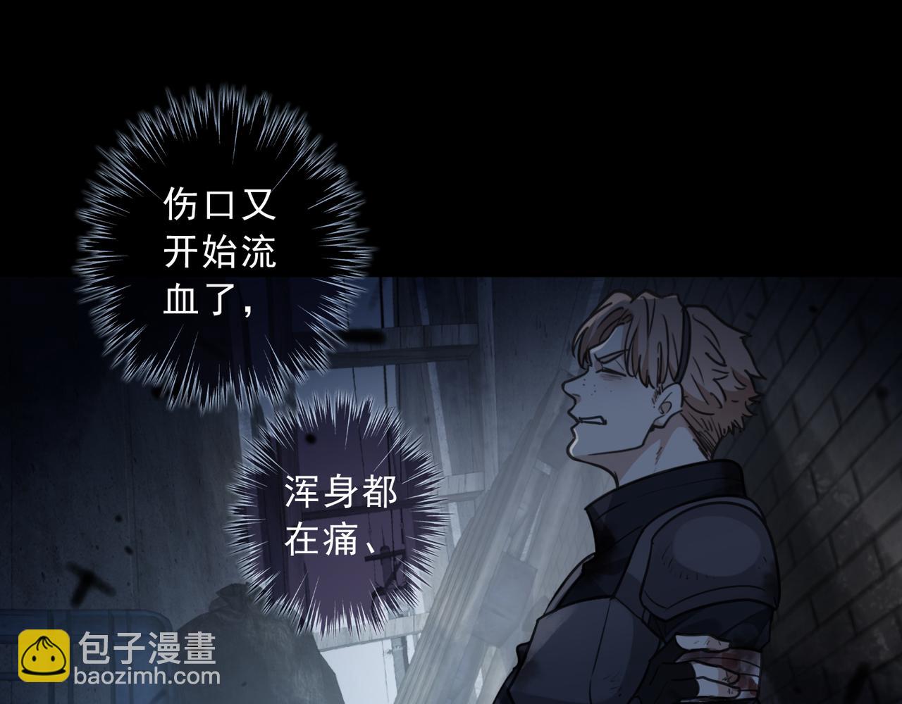 第78话 波纹(1/4)-第89话