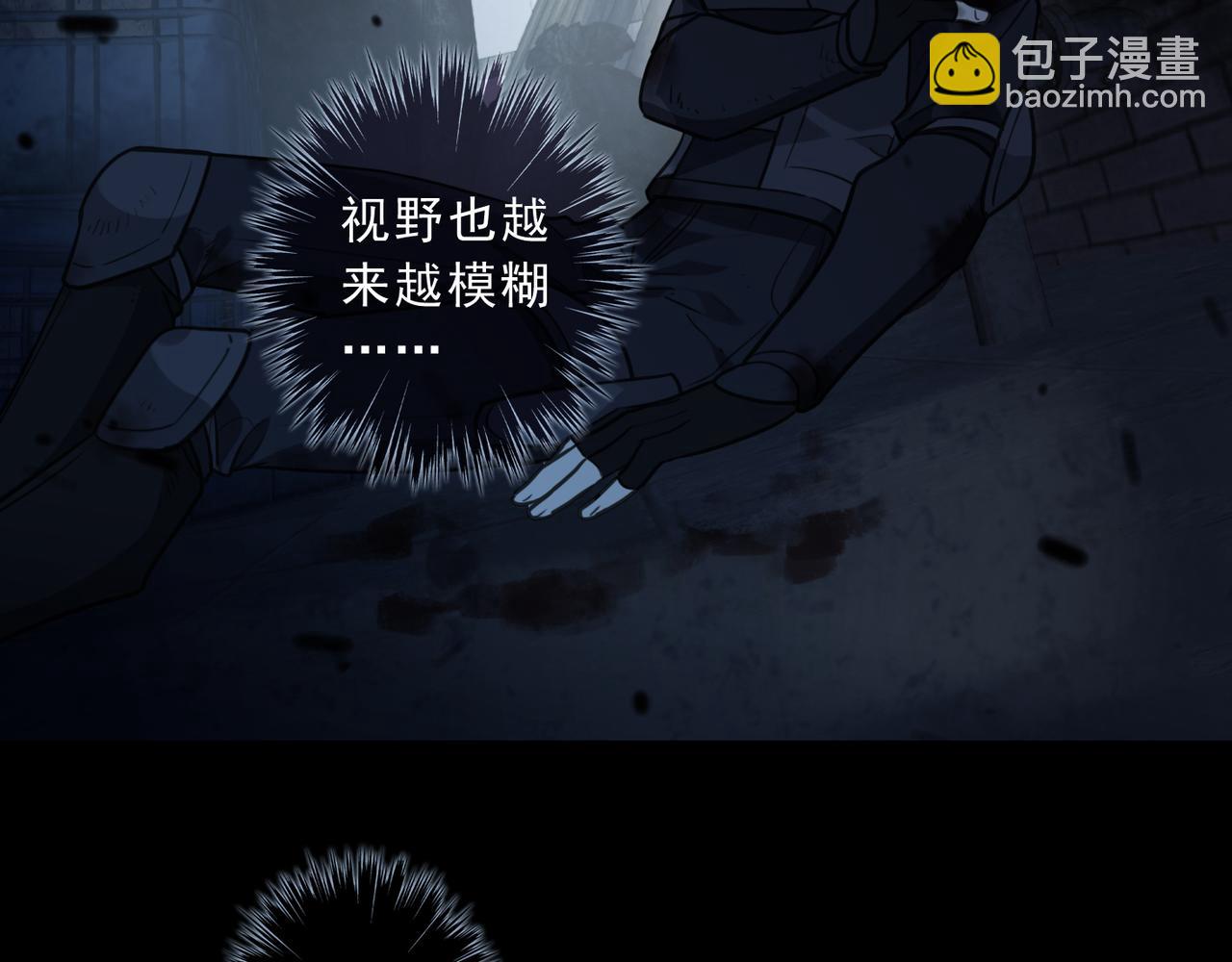 第78话 波纹(1/4)-第89话