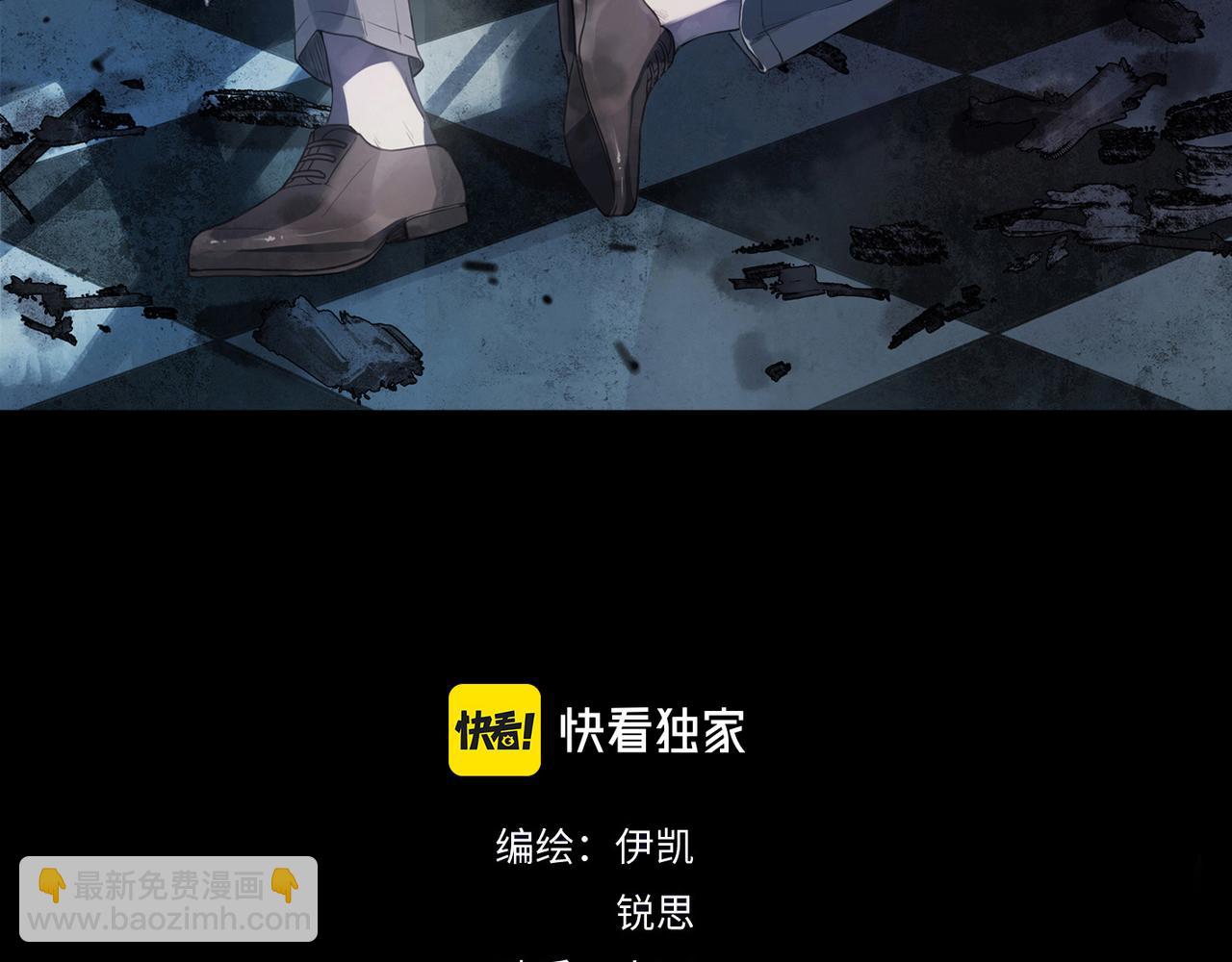 第78话 波纹(1/4)-第89话