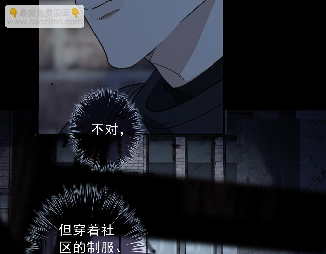 第78话 波纹(1/4)-第89话