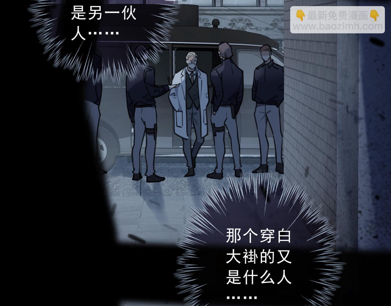 第78话 波纹(1/4)-第89话