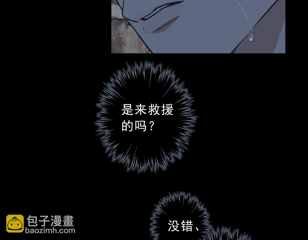 第78话 波纹(1/4)-第89话