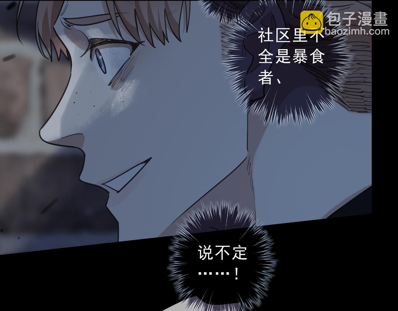 第78话 波纹(1/4)-第89话