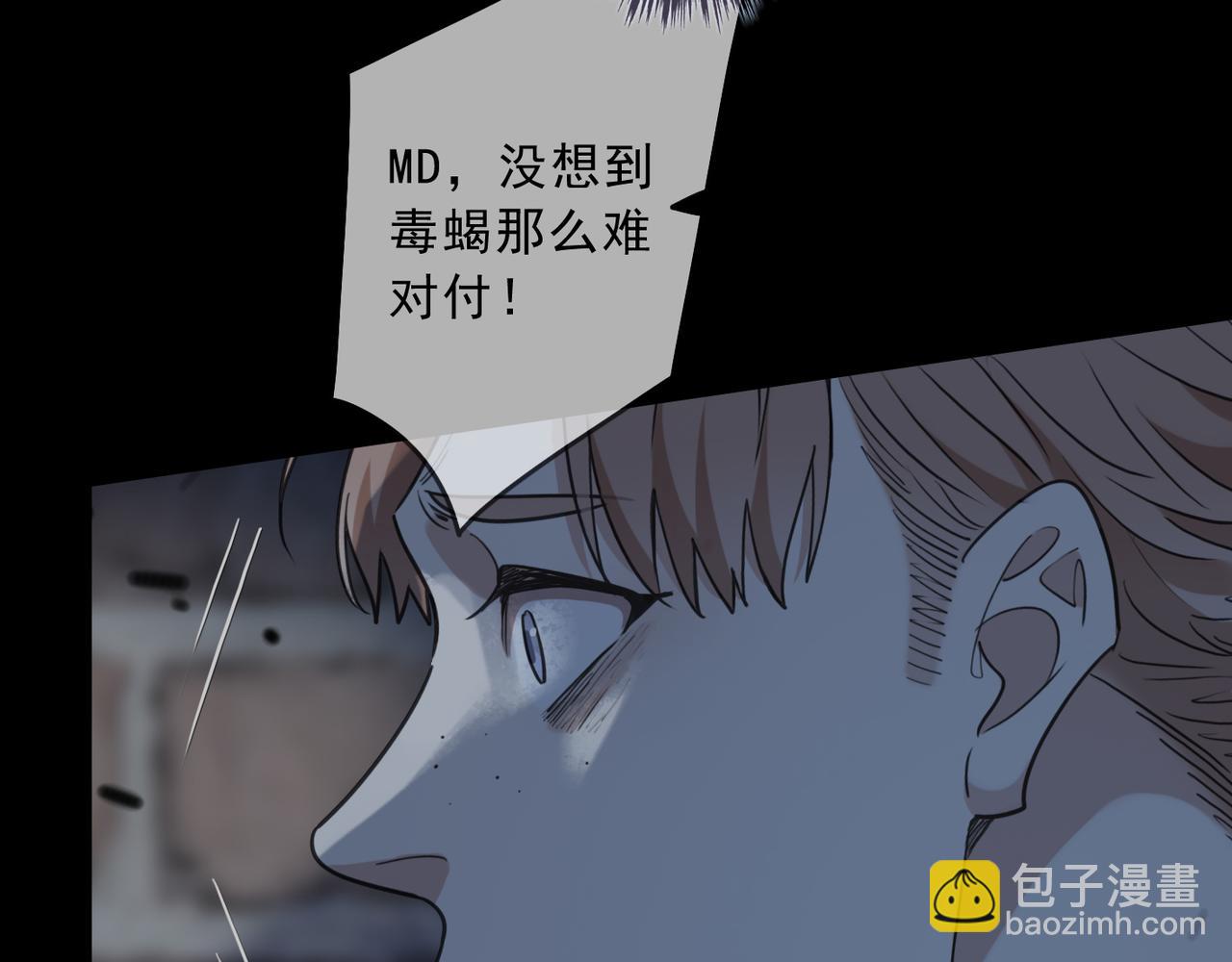 第78话 波纹(1/4)-第89话