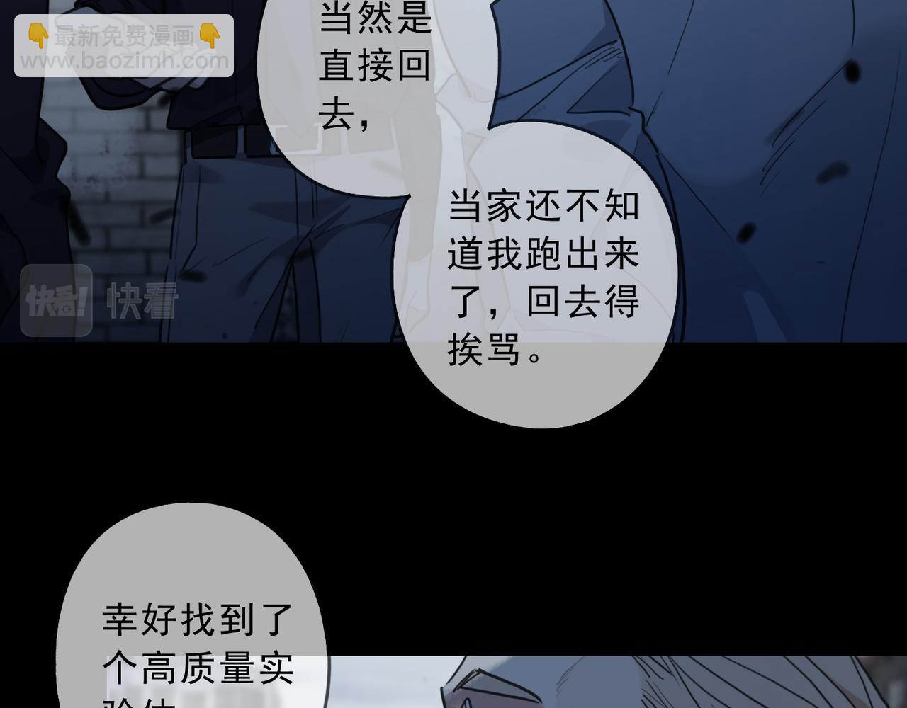 第78话 波纹(1/4)-第89话