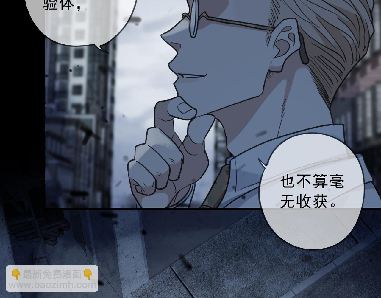 第78话 波纹(1/4)-第89话