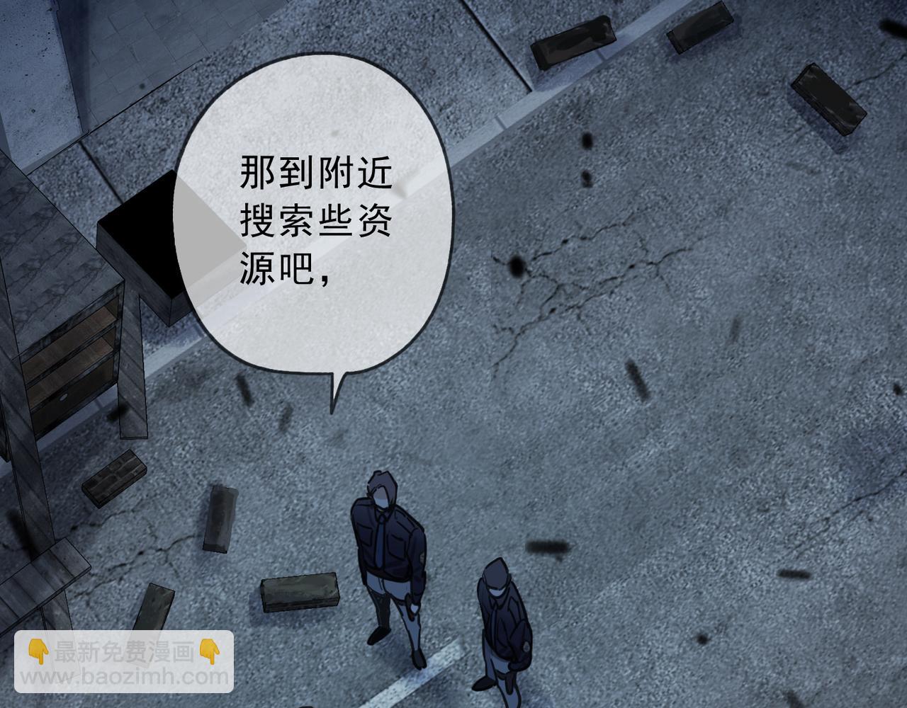 第78话 波纹(1/4)-第89话