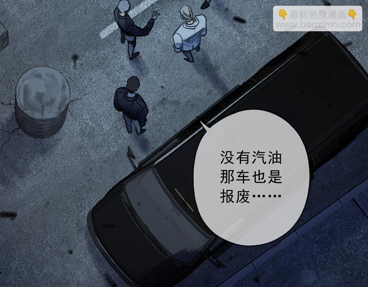 第78话 波纹(1/4)-第89话