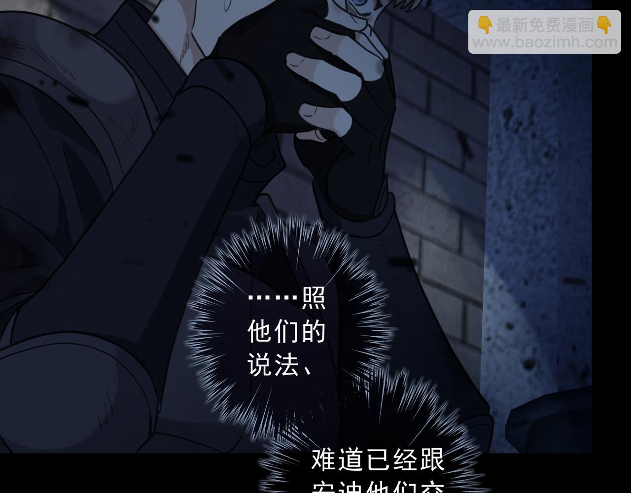 第78话 波纹(1/4)-第89话