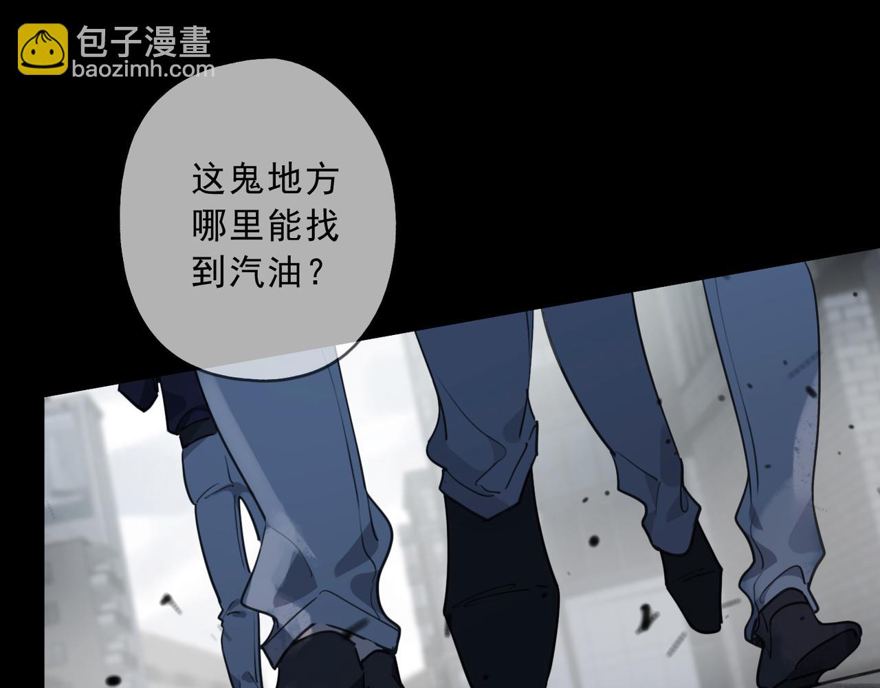 第78话 波纹(1/4)-第89话