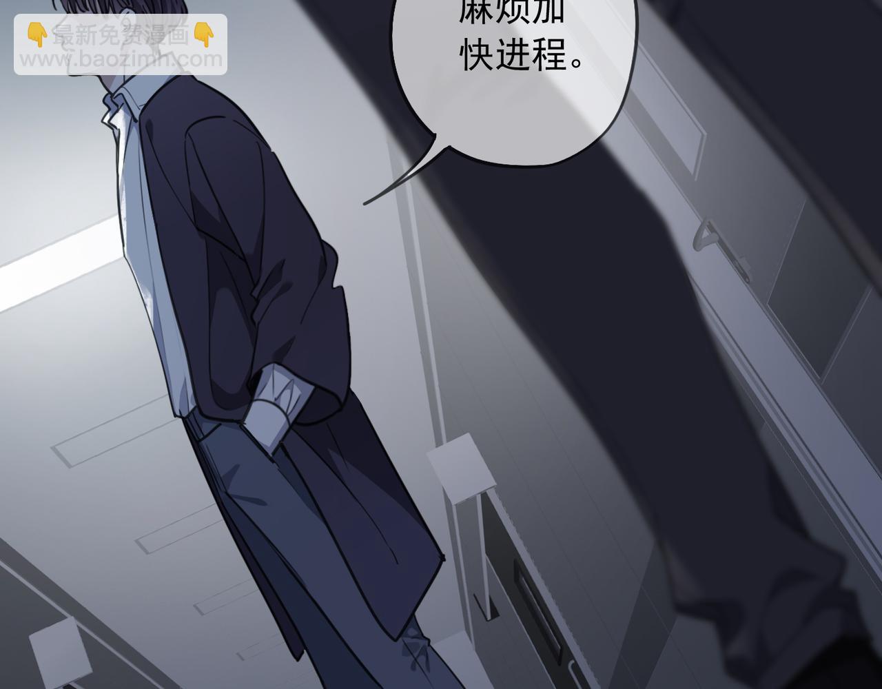 第80话 覆盖(1/3)-第91话