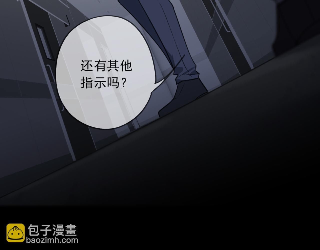 第80话 覆盖(1/3)-第91话