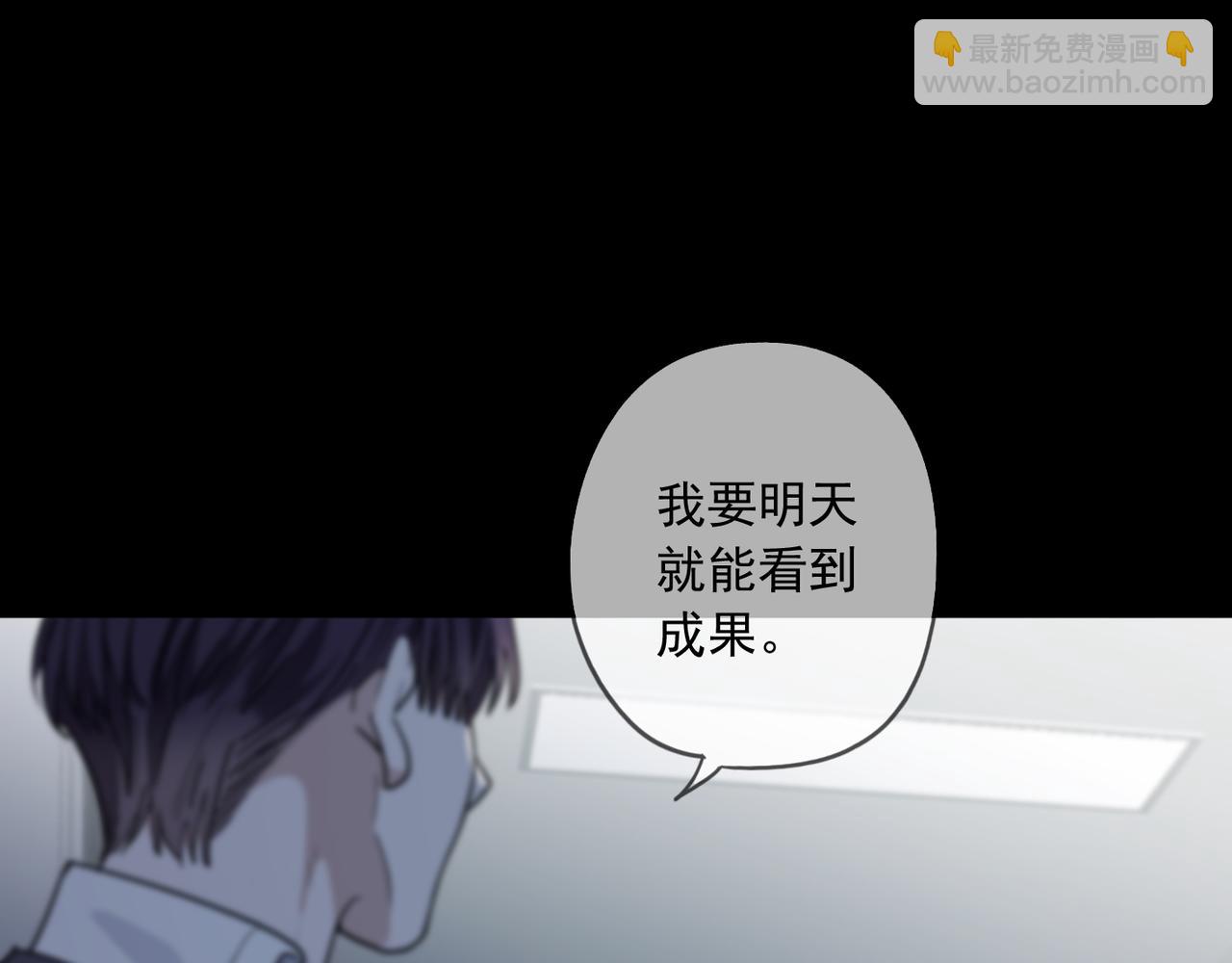 第80话 覆盖(1/3)-第91话