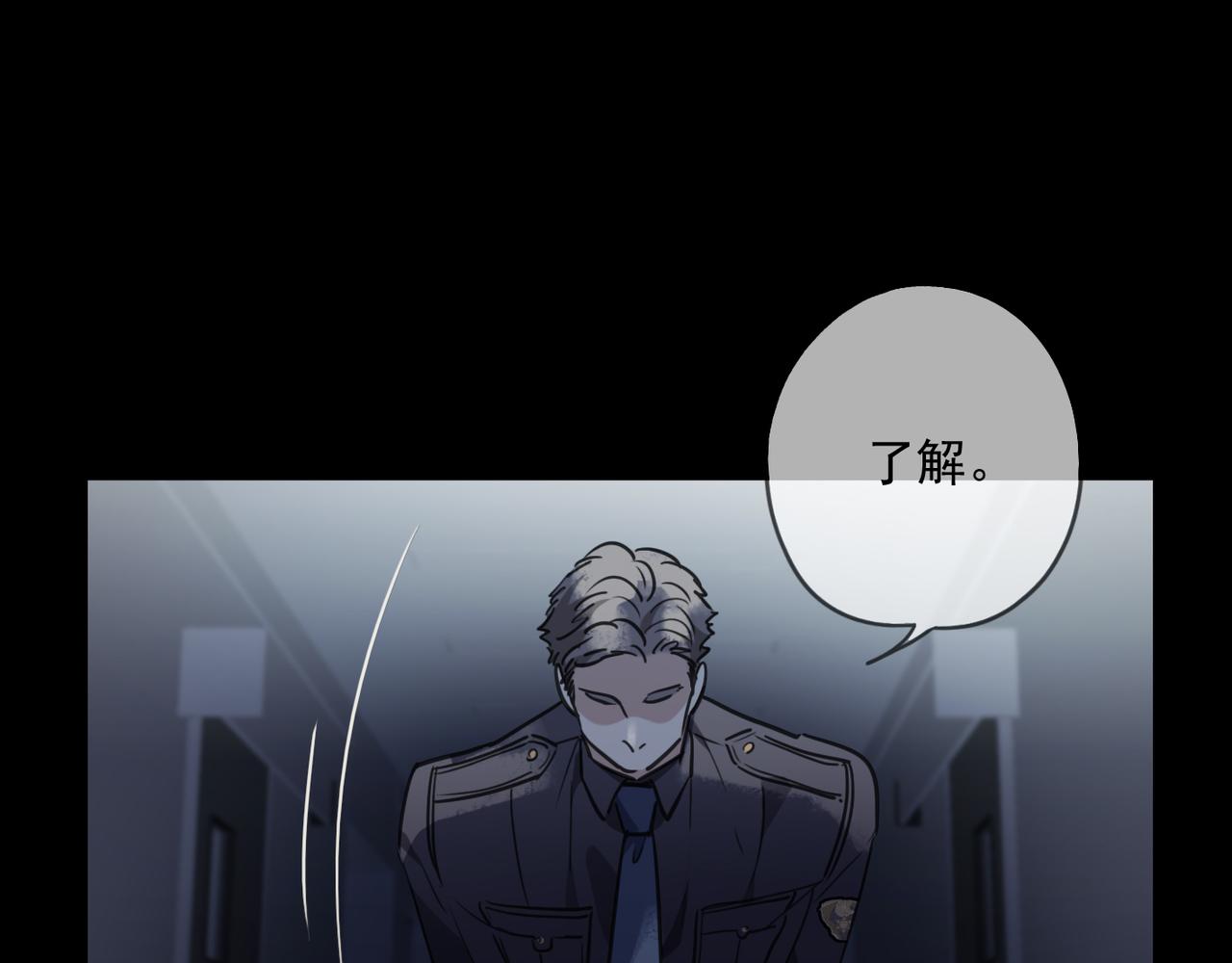 第80话 覆盖(1/3)-第91话