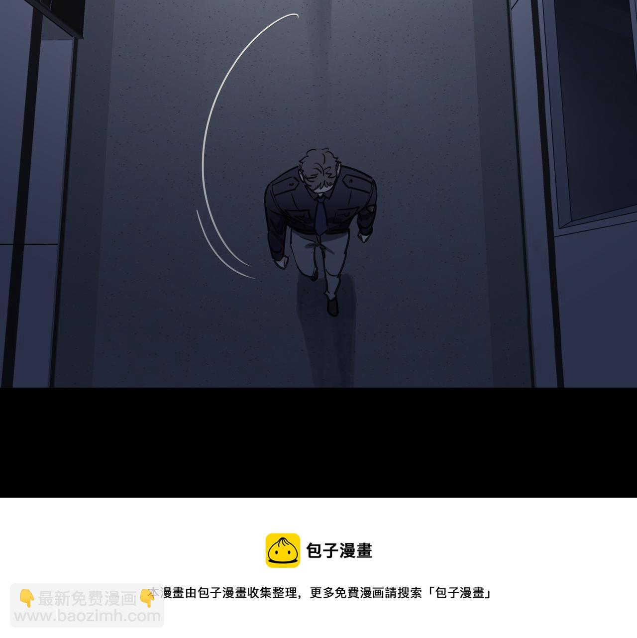 第80话 覆盖(1/3)-第91话