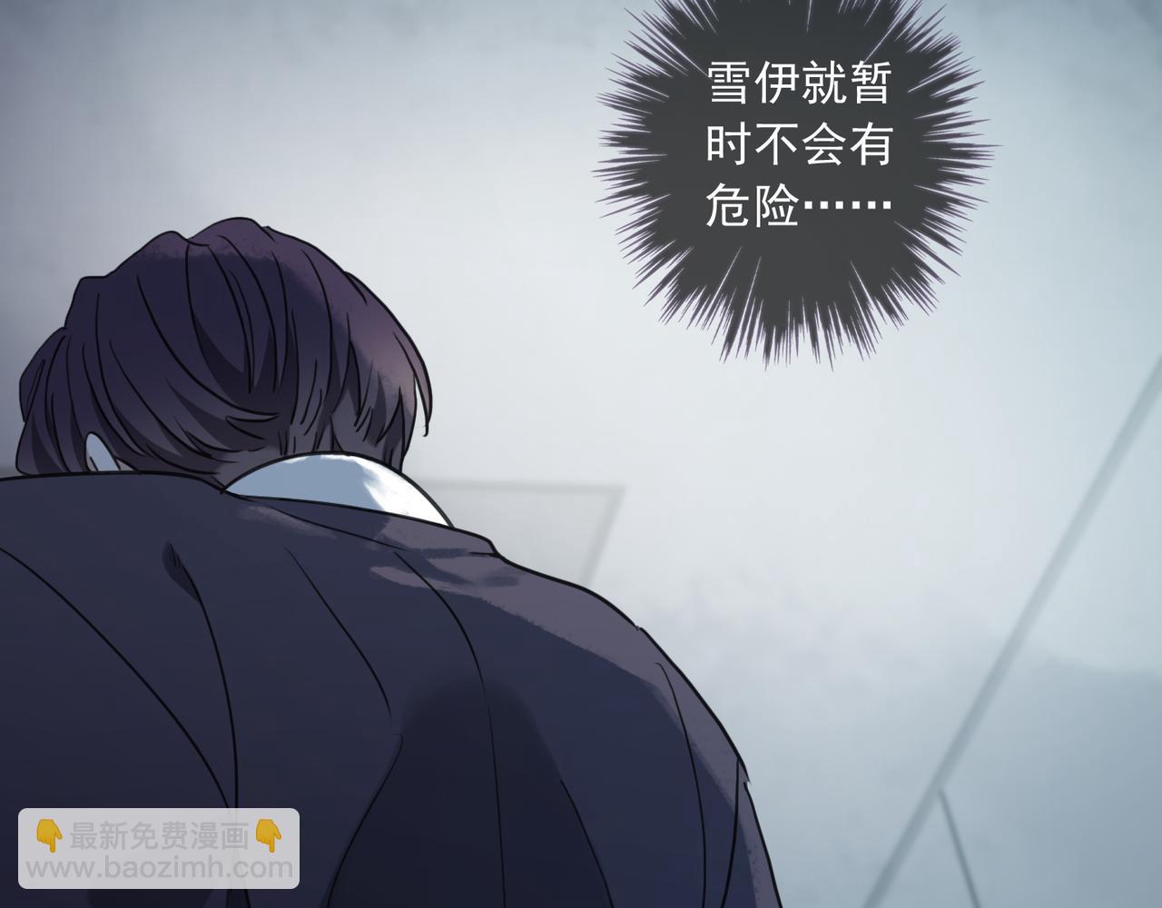 第80话 覆盖(1/3)-第91话