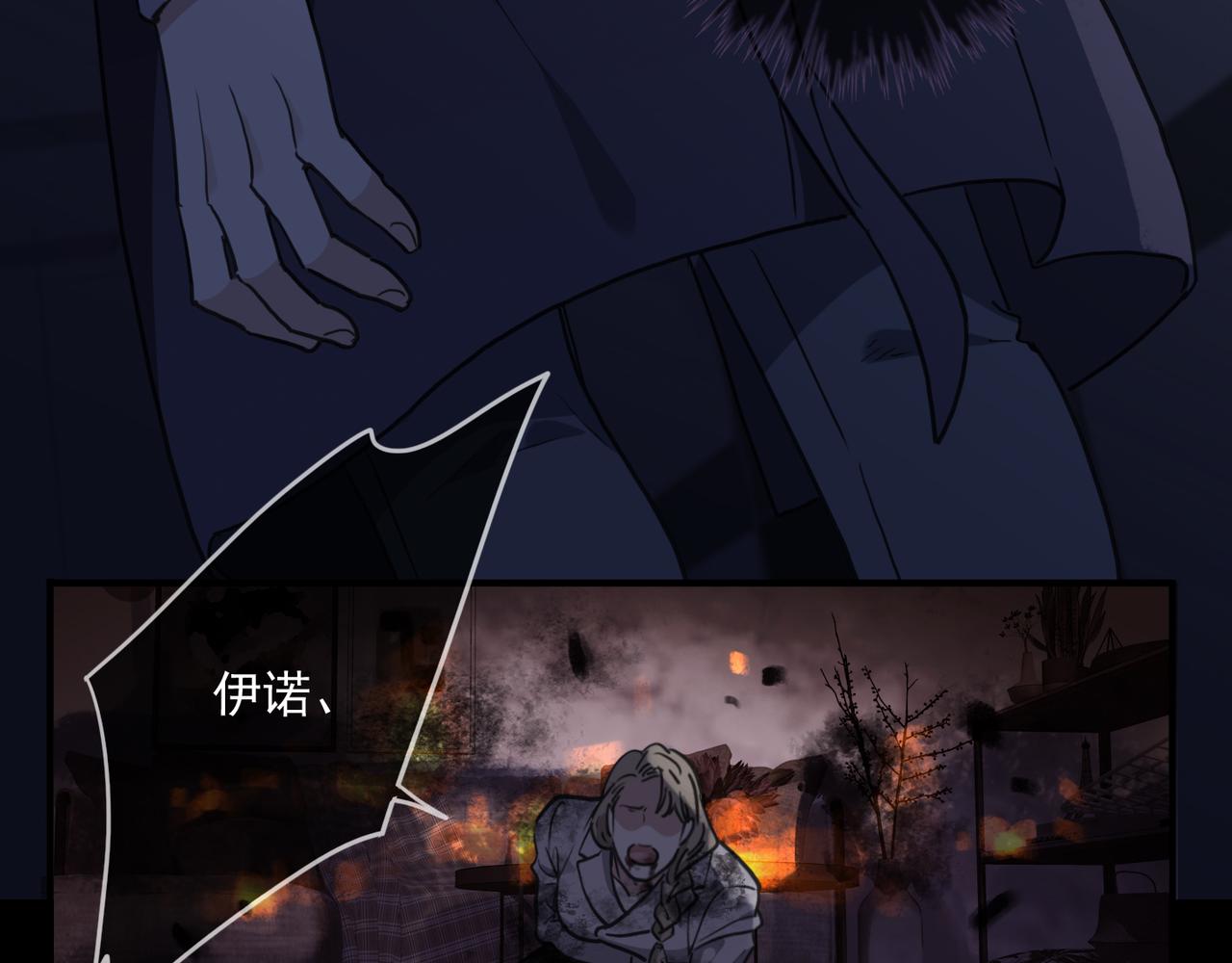 第80话 覆盖(1/3)-第91话