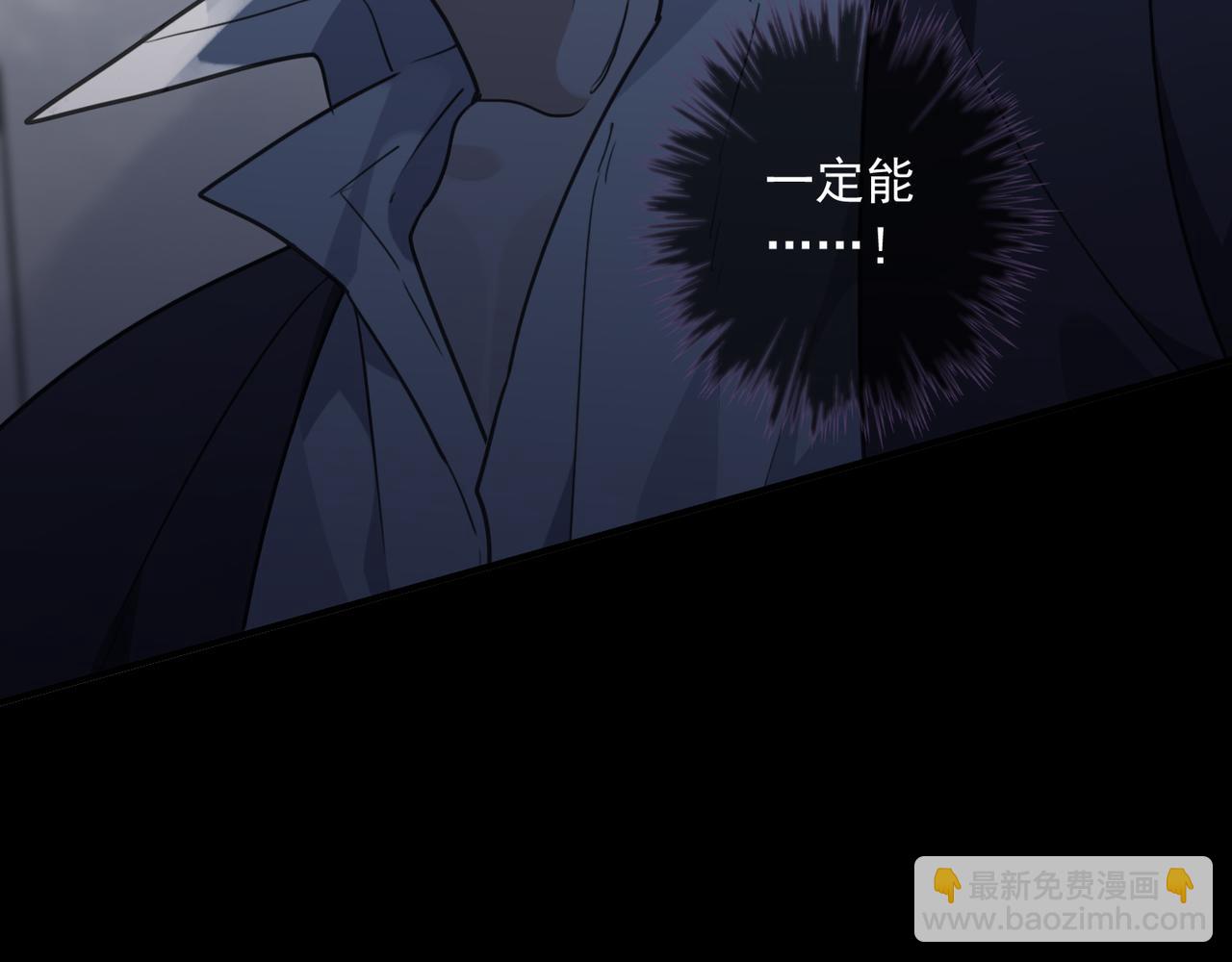 第80话 覆盖(1/3)-第91话