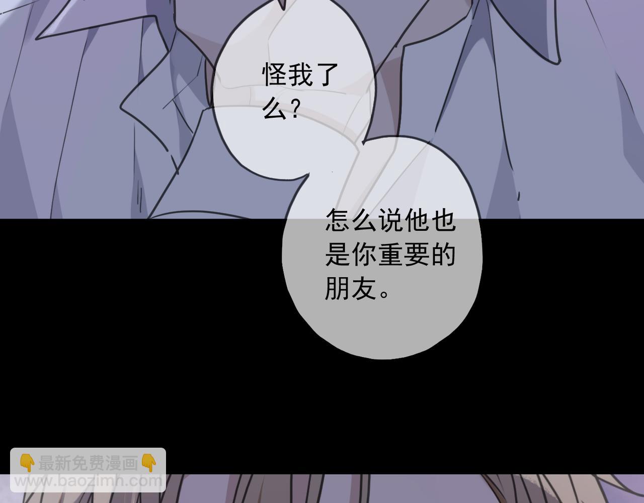 第80话 覆盖(1/3)-第91话