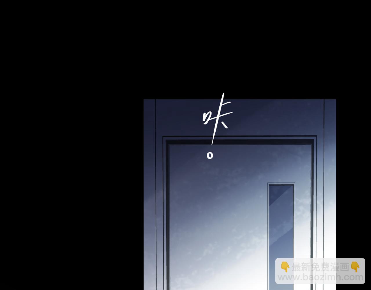 第80话 覆盖(1/3)-第91话