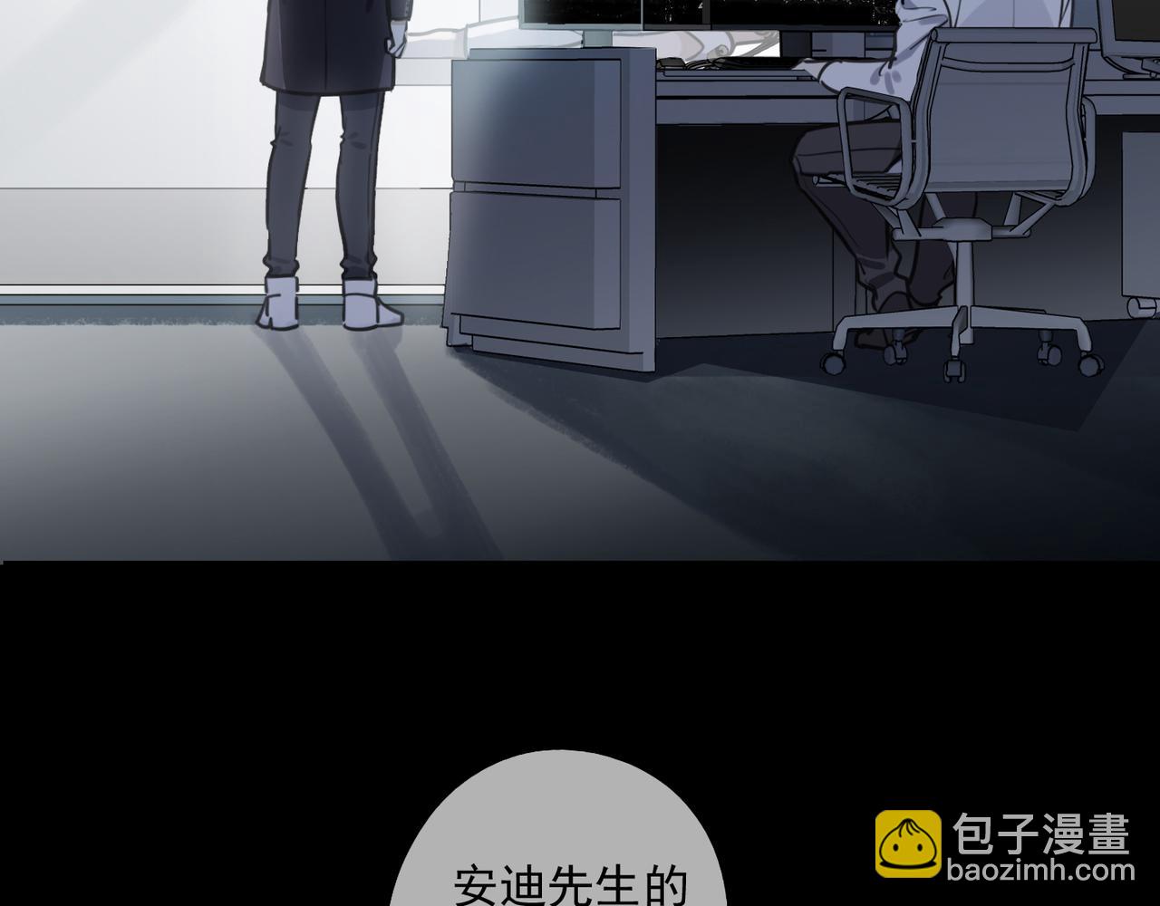 第82话 暗示(1/2)-第93话