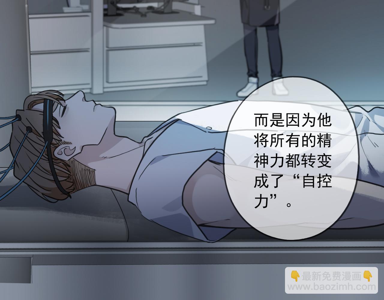 第82话 暗示(1/2)-第93话