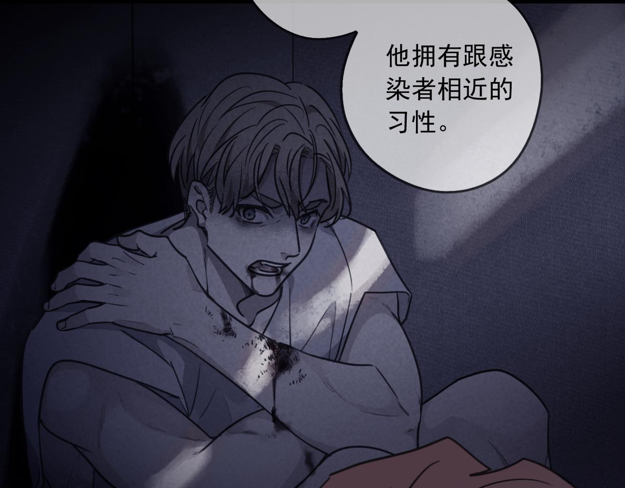 第82话 暗示(1/2)-第93话