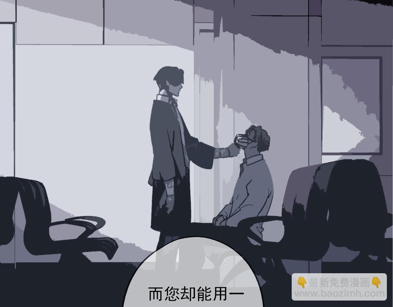 第82话 暗示(1/2)-第93话