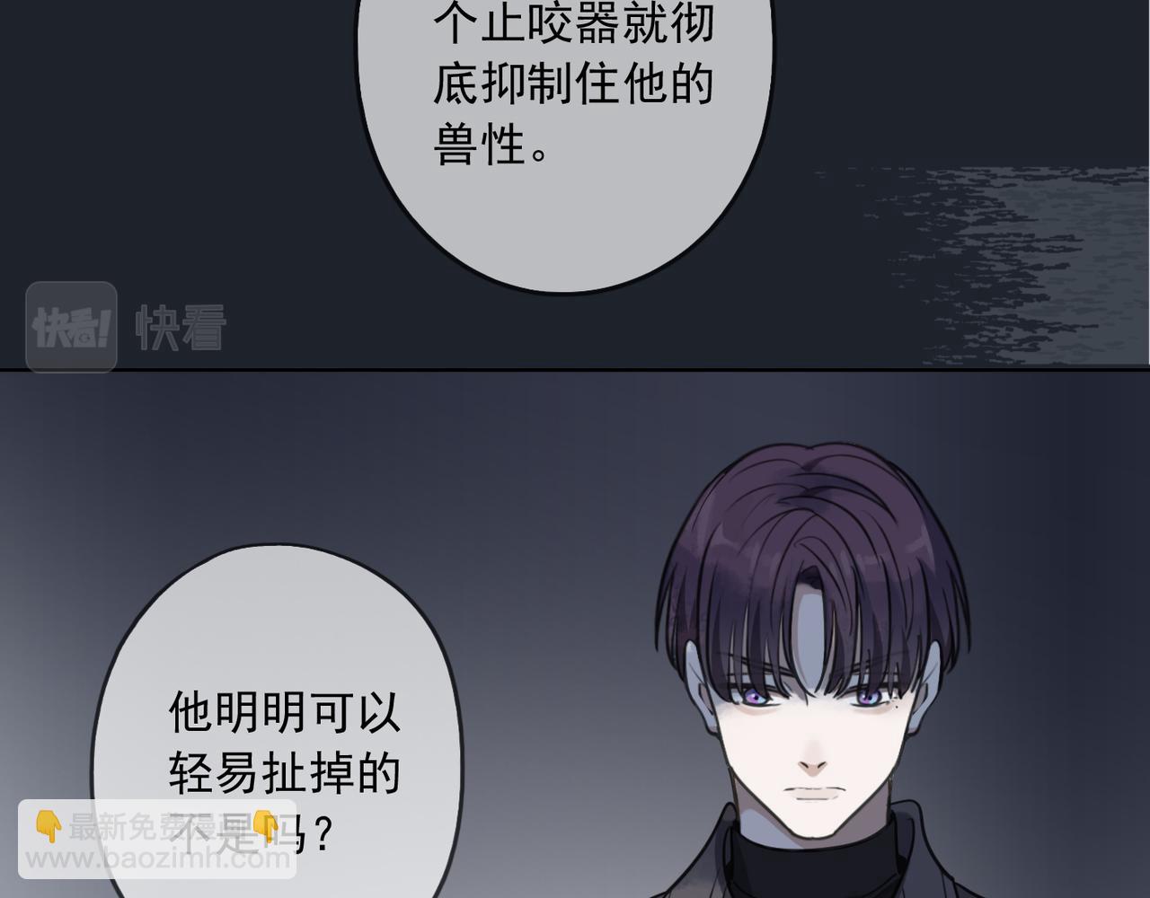 第82话 暗示(1/2)-第93话