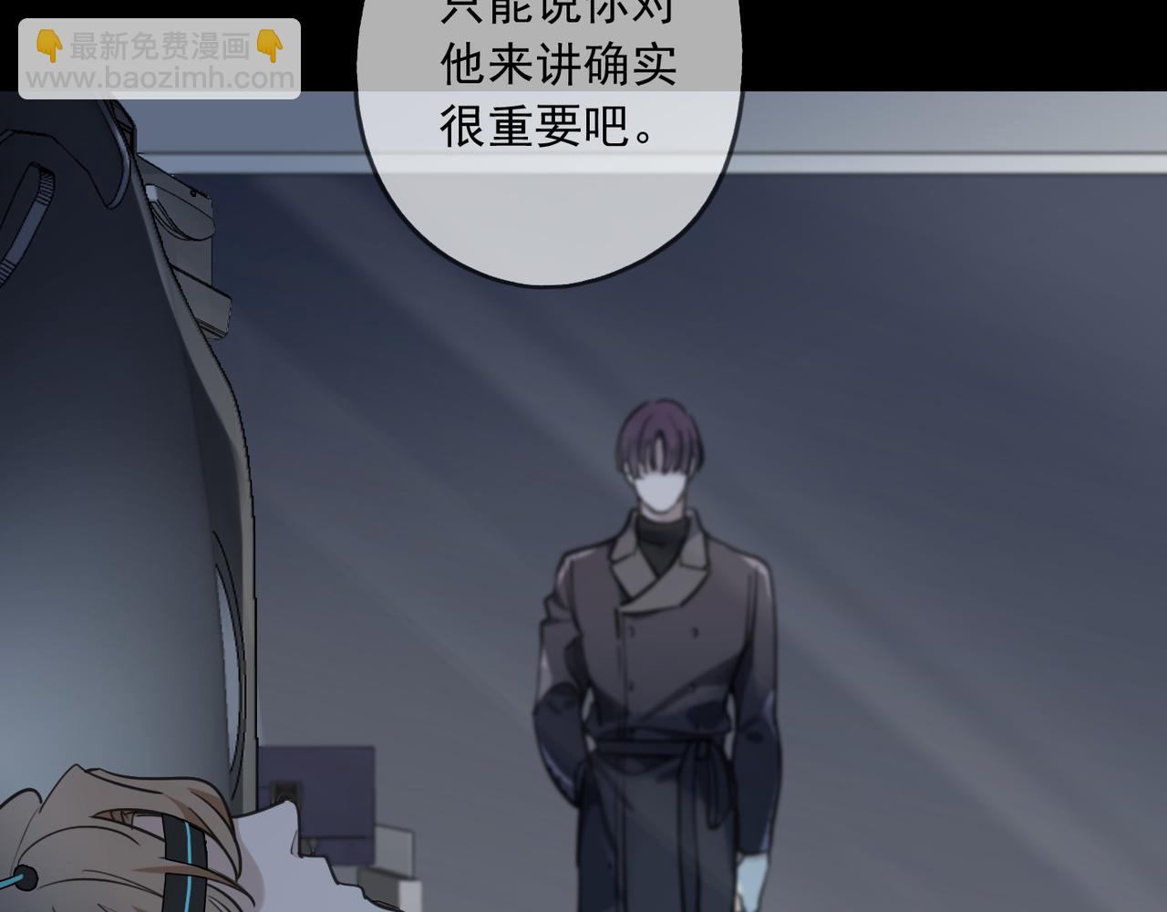 第82话 暗示(1/2)-第93话