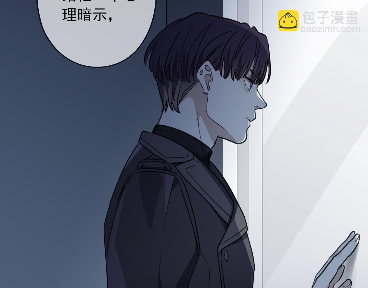 第82话 暗示(1/2)-第93话