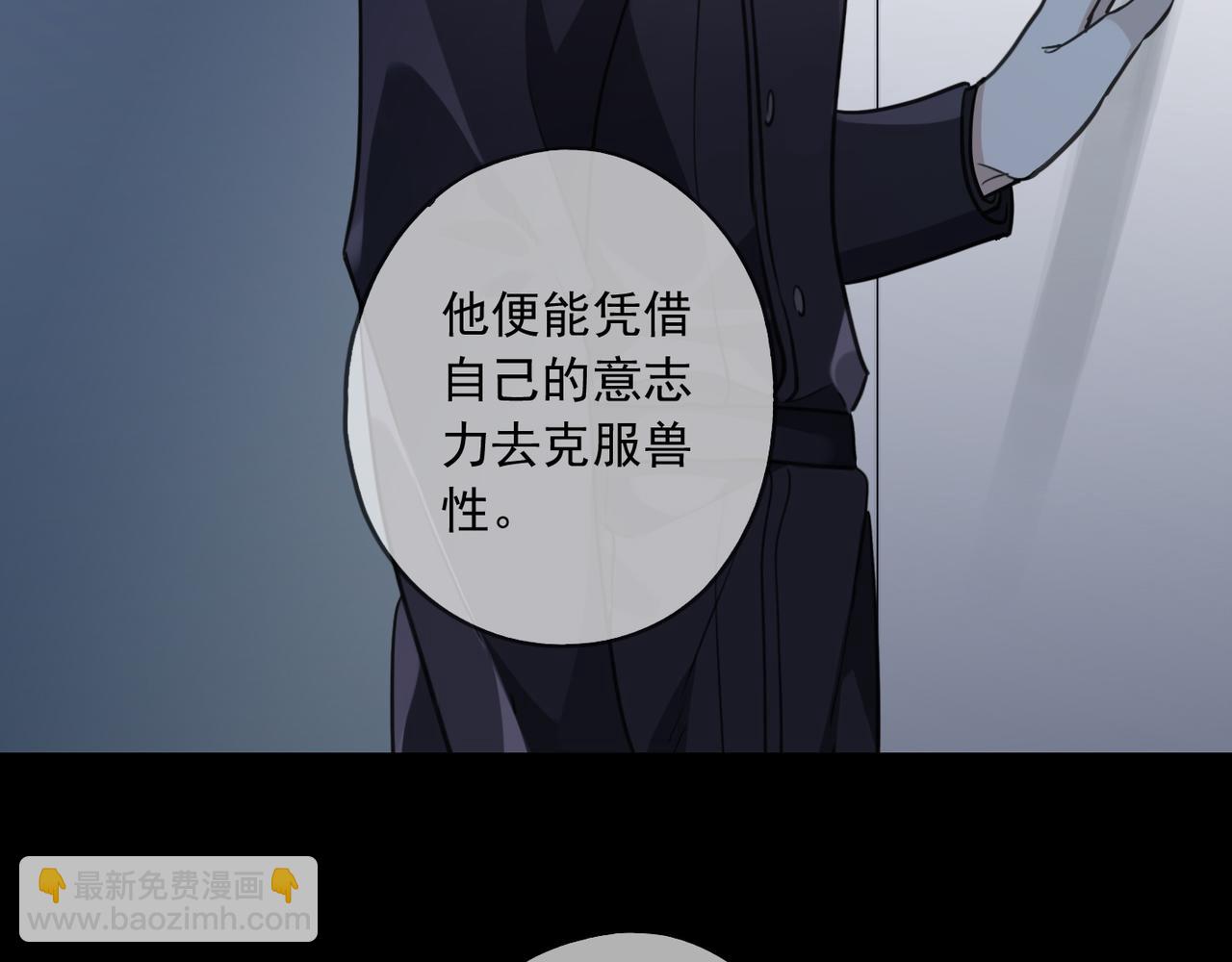 第82话 暗示(1/2)-第93话