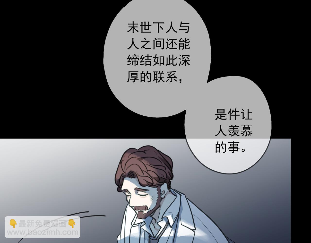 第82话 暗示(1/2)-第93话