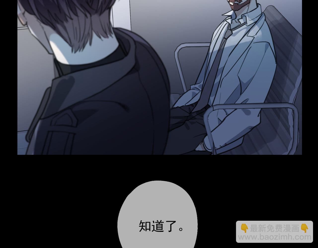 第82话 暗示(1/2)-第93话