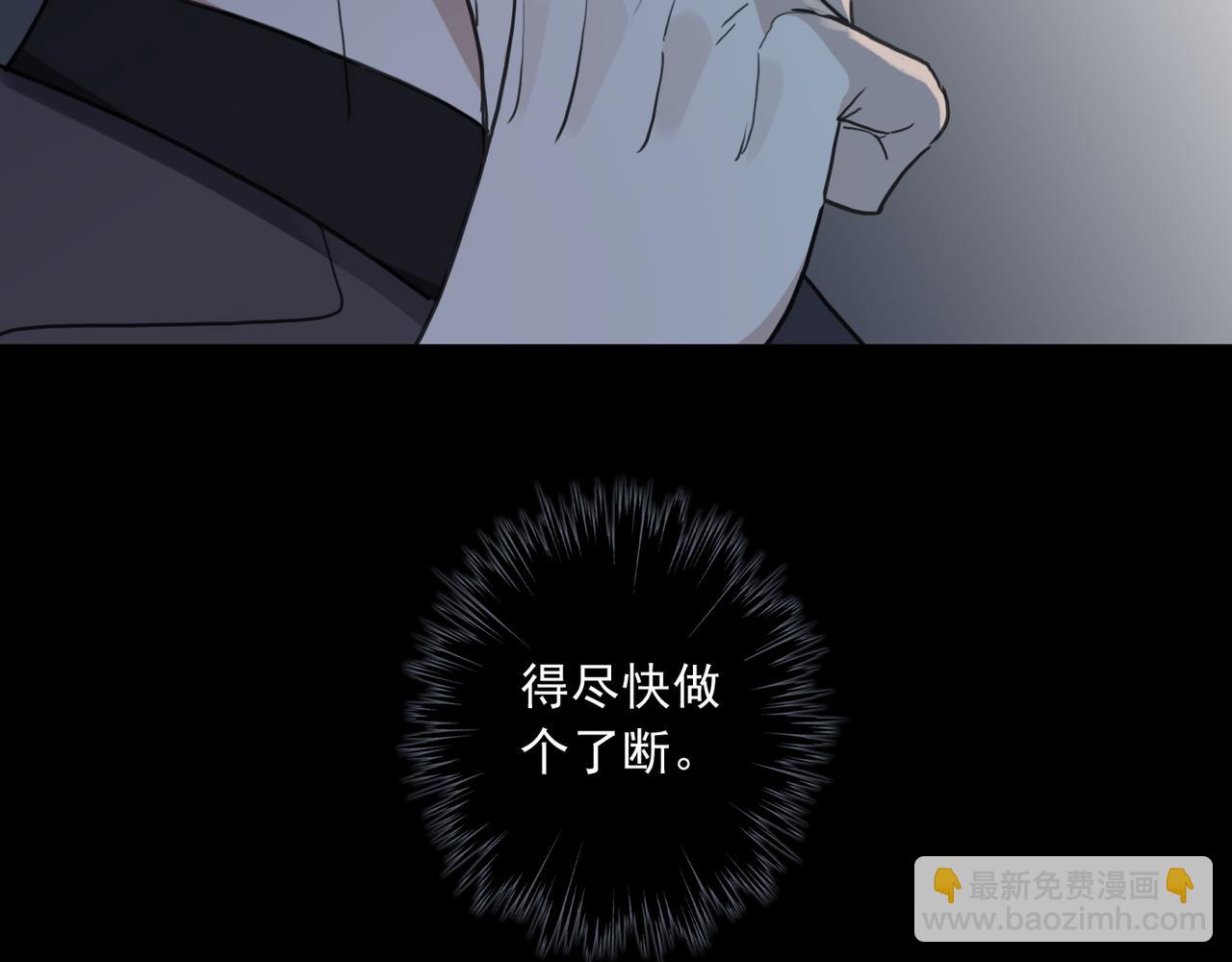 第82话 暗示(1/2)-第93话