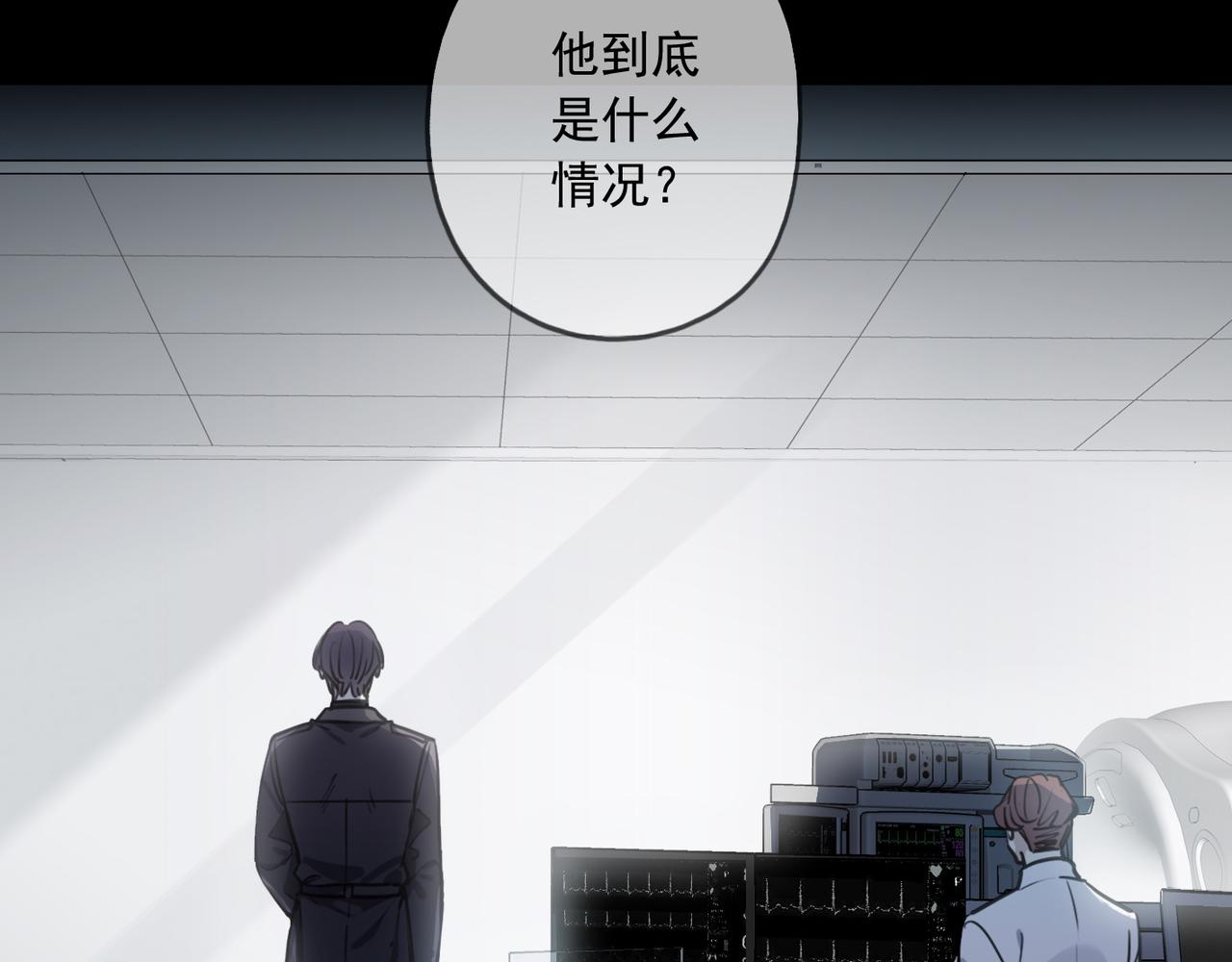 第82话 暗示(1/2)-第93话