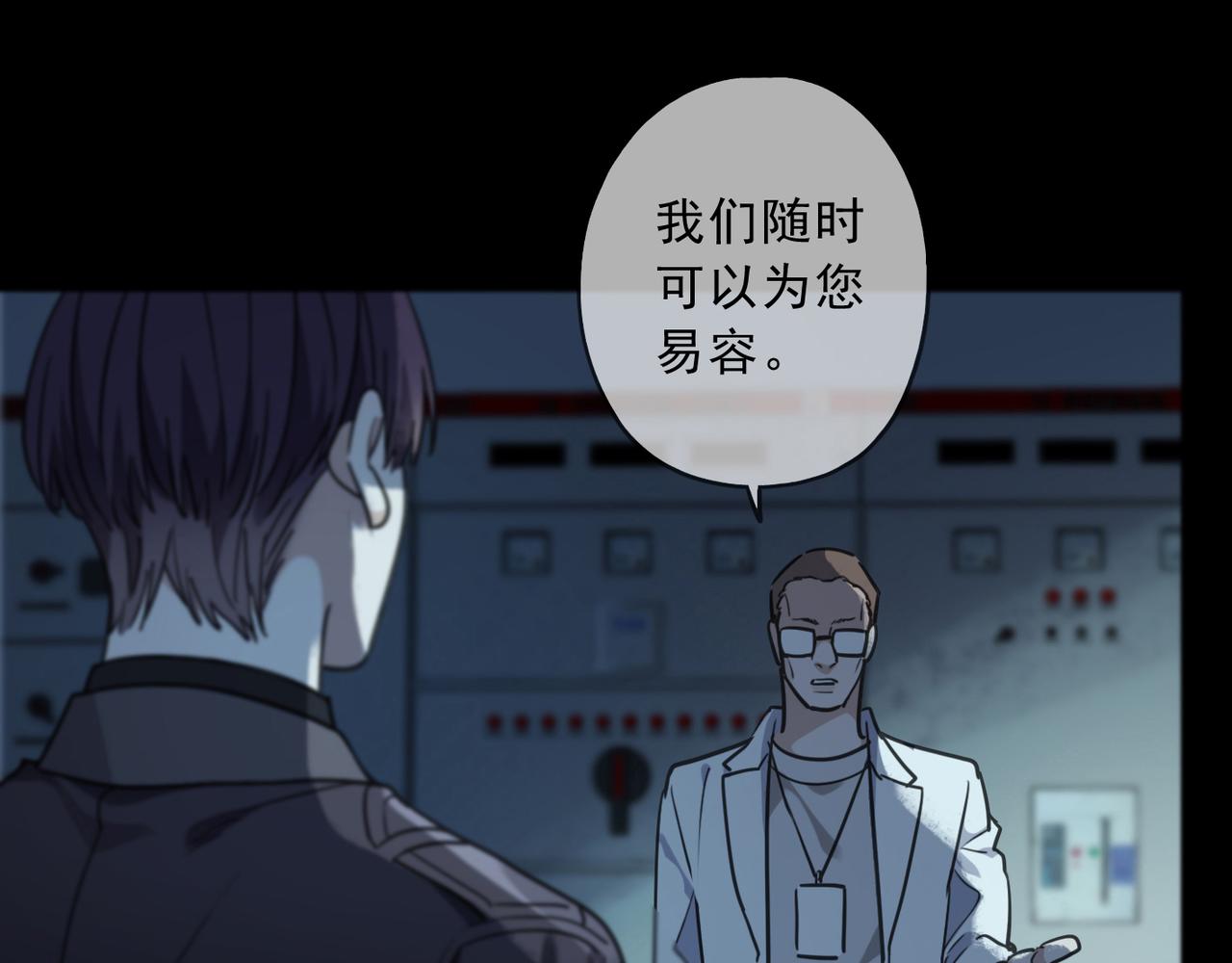 第84话 束缚(1/3)-第95话