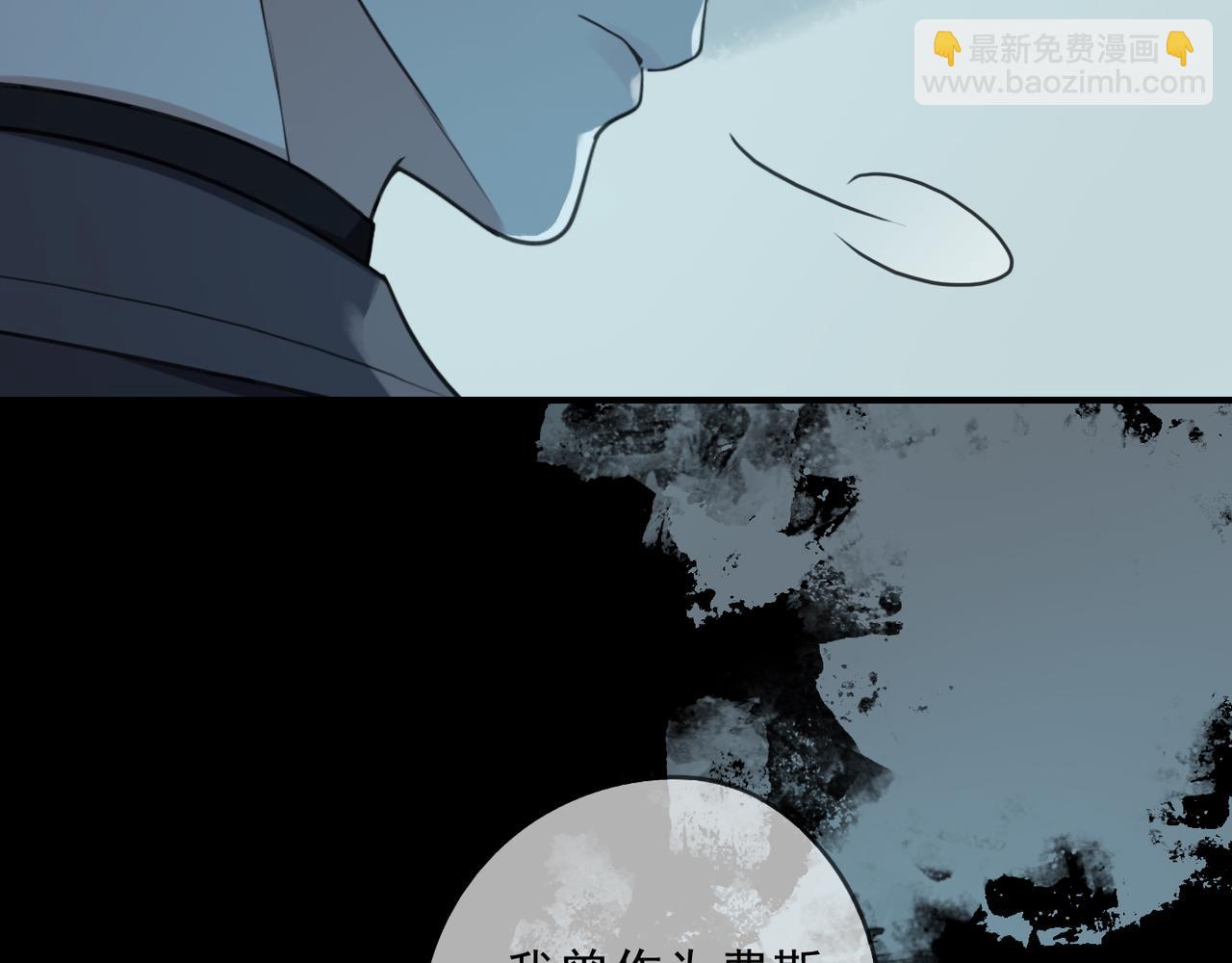 第84话 束缚(1/3)-第95话