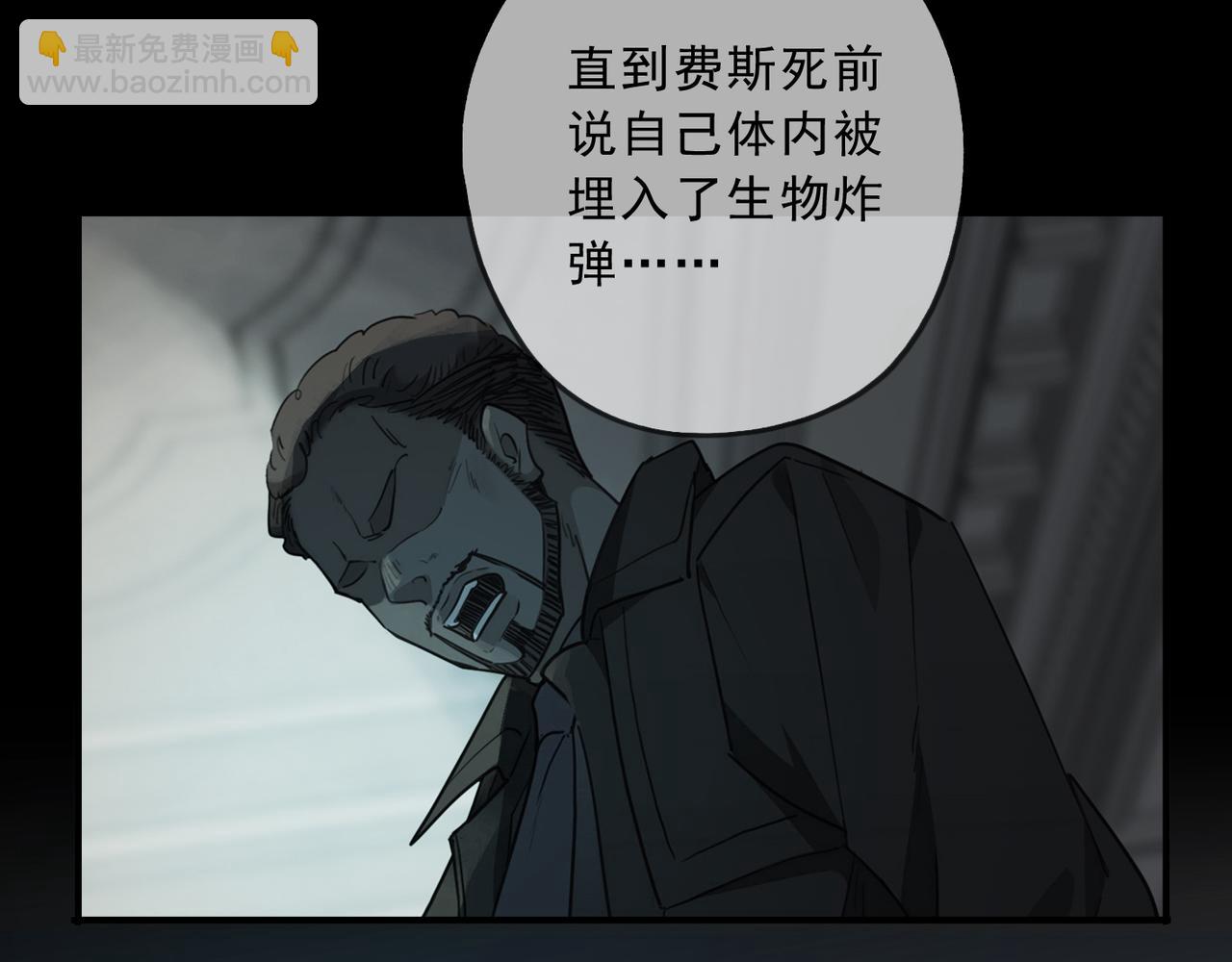 第84话 束缚(1/3)-第95话