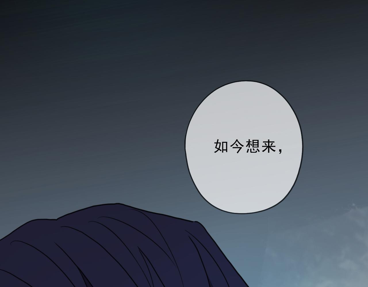 歸零 - 第84話 束縛(1/3) - 5