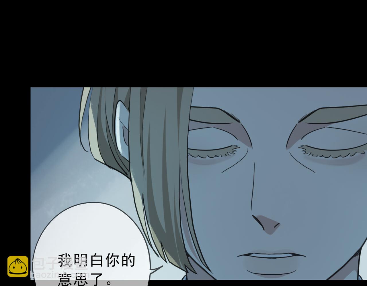 第84话 束缚(1/3)-第95话