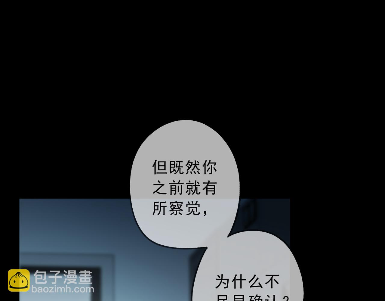 第84话 束缚(1/3)-第95话