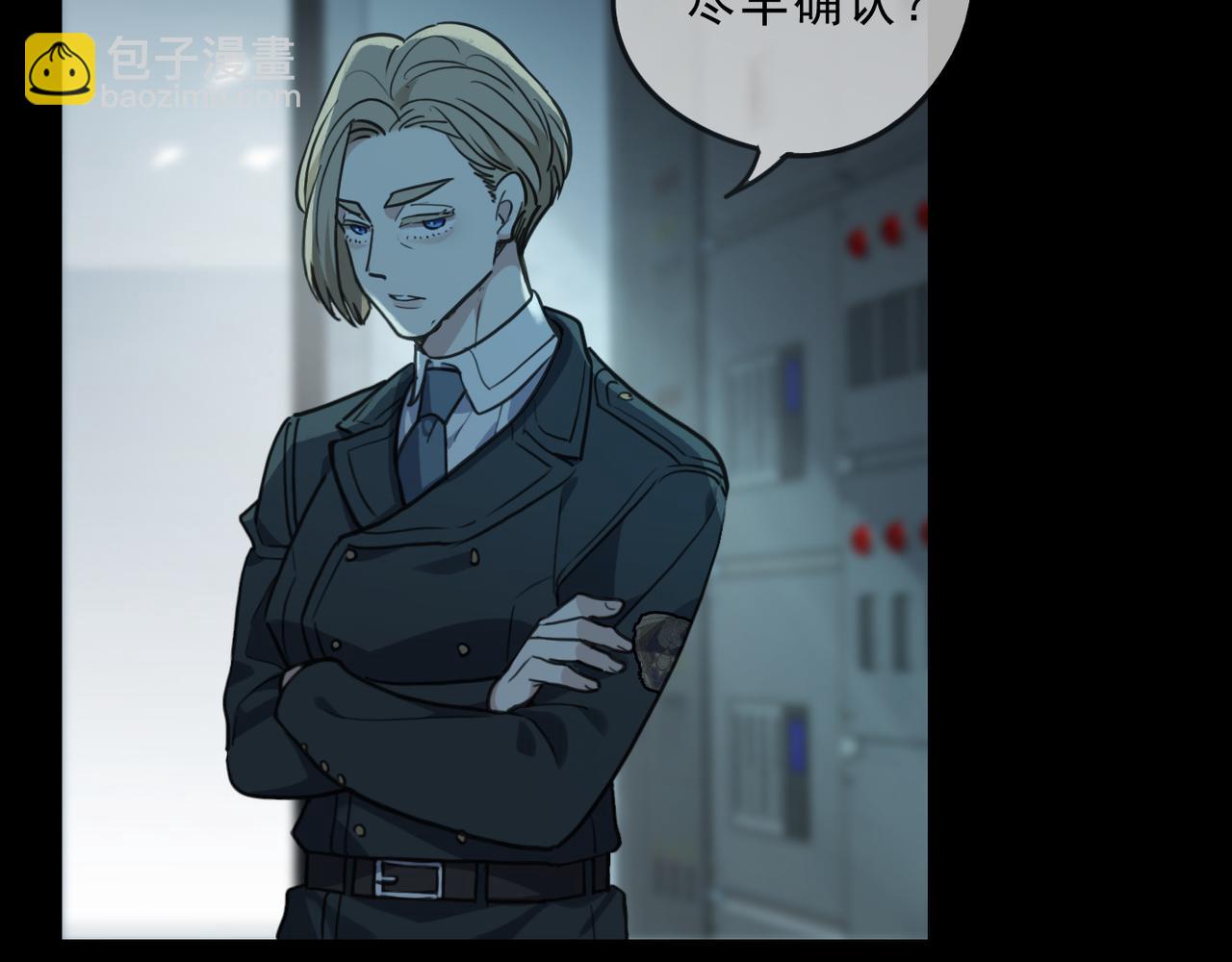 第84话 束缚(1/3)-第95话