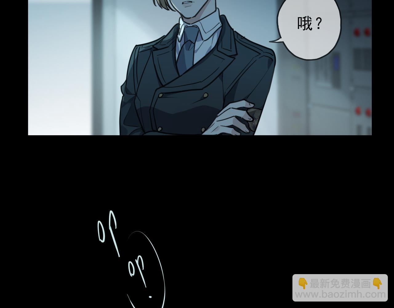 第84话 束缚(1/3)-第95话