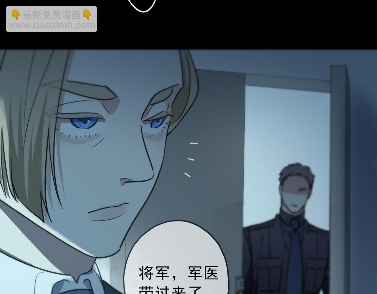 第84话 束缚(1/3)-第95话