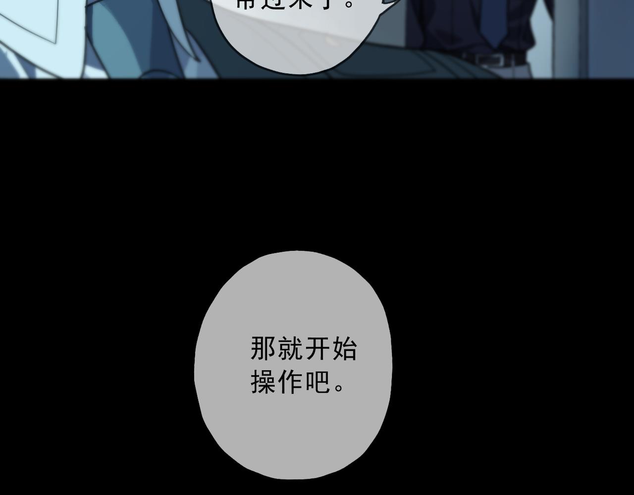 第84话 束缚(1/3)-第95话