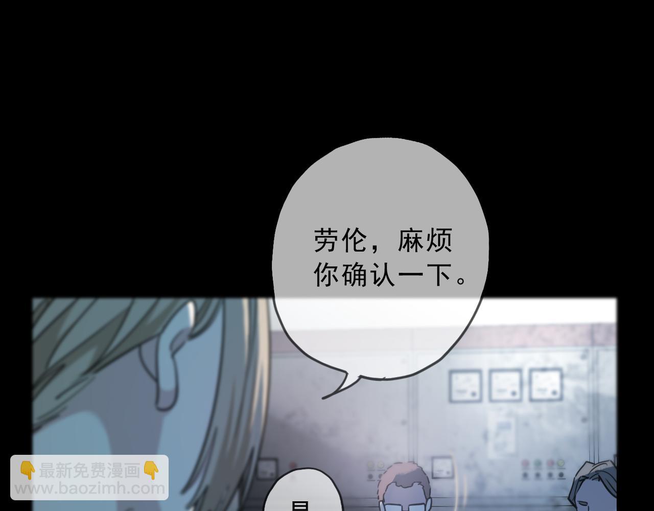 第84话 束缚(1/3)-第95话