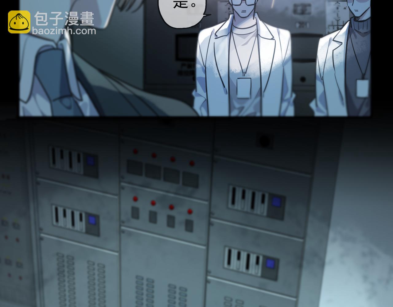 第84话 束缚(1/3)-第95话